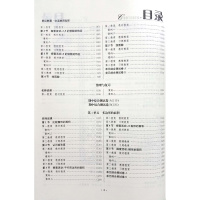 2018新版 小学鼎尖教案五年级北师大版数学上册 北师版 中国教师智库 课堂教学设计与案例