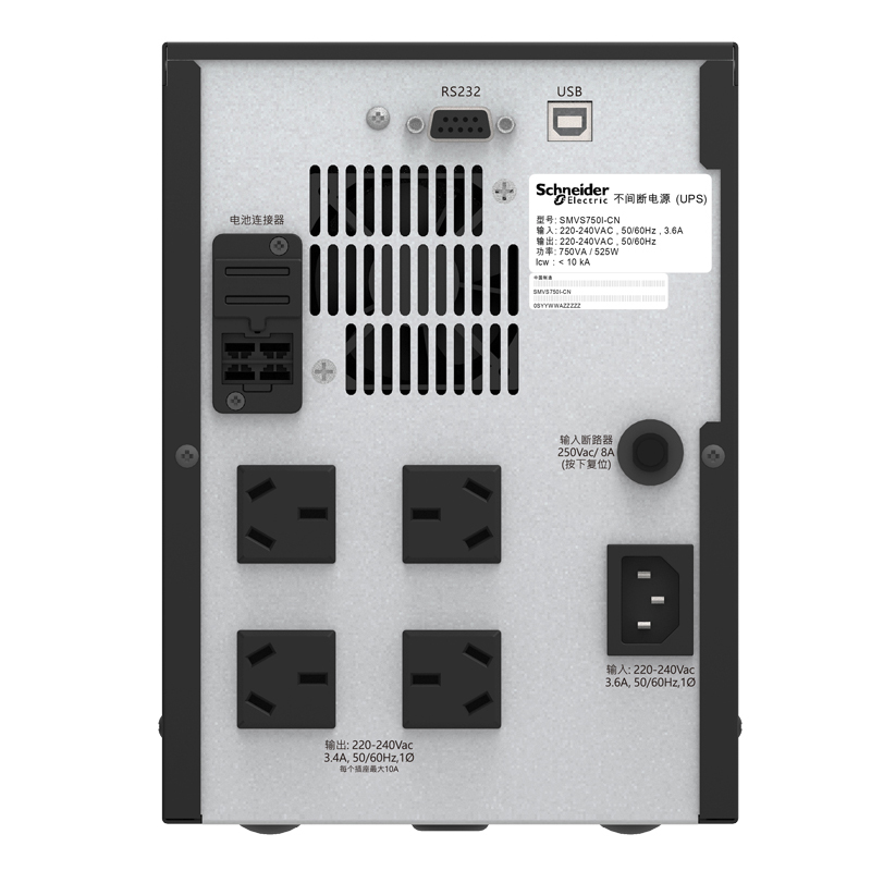 施耐德电气 不间断电源 在线互动式 SMVS系列 750W/1000VA SMVS1000I-CN
