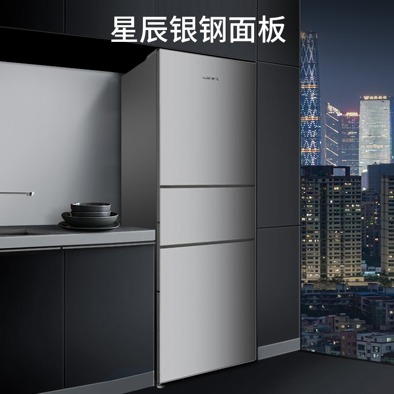 新飞(frestec)219升 三门三温风冷无霜家用冰箱低噪节能双层微冻室 BCD-219WK3A高清大图