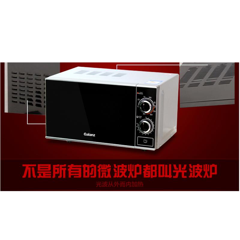 格兰仕(Galanz)微波炉 G70F20N3P-ZS(W0) 20L/机械旋钮操作