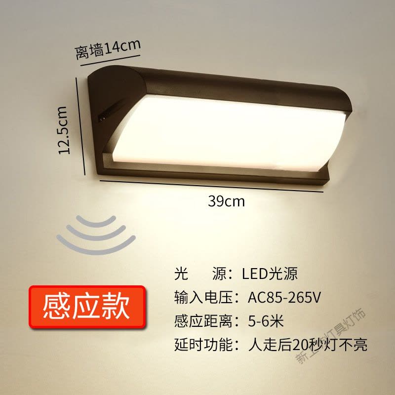 苏宁放心购 户外壁灯led防水室外花园别墅大口庭院阳台外墙灯新中式感应图片