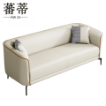 蕃蒂皮艺沙发张 办公沙发 三人位张