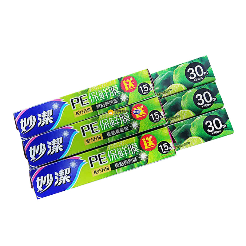 妙洁 保鲜膜 30米盒装送15米小碗盒装 (30cm*30m)