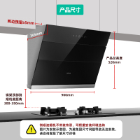 四季沐歌(MICOE)抽油烟机灶具套餐烟灶套餐侧吸式大吸力K20S+S18厨电自清洁烟灶套装燃气灶吸油烟机灶具套装天然气