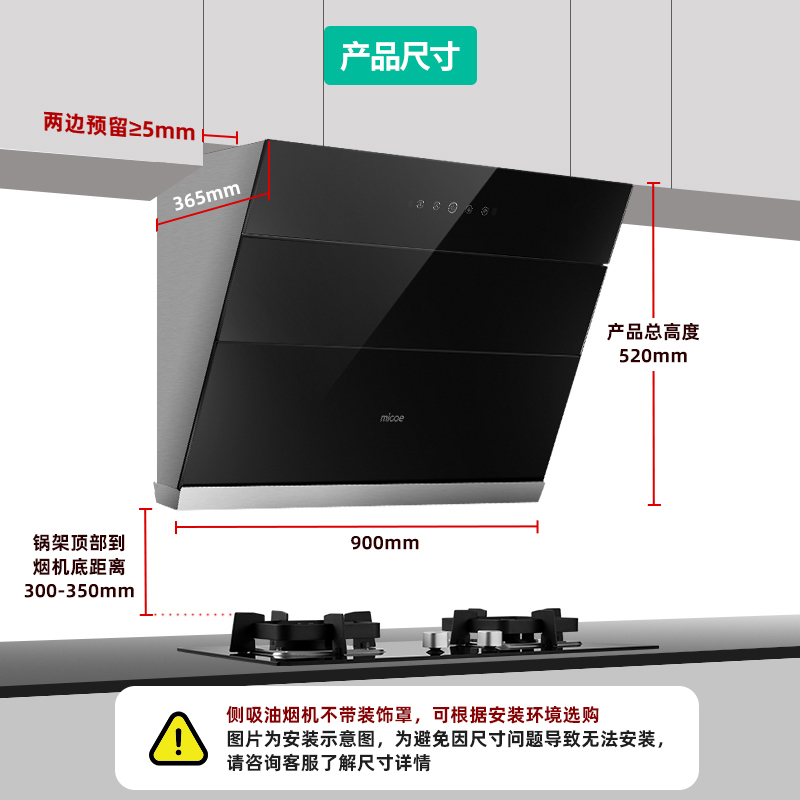 四季沐歌(MICOE)抽油烟机灶具套餐烟灶套餐侧吸式大吸力K20S+S18厨电自清洁烟灶套装燃气灶吸油烟机灶具套装天然气