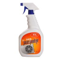 1瓶装*1000ml 洗空调室外机清洗剂去油污空调清洗剂家用挂机主机涤尘翅片清洁剂