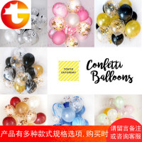 ins网红气球宝宝生日布置派对装饰结婚庆新婚礼拍照道具纸屑亮片