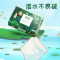 蓝漂绿镜蜜语系列抽纸24包装LP-42106白色抽纸24包
