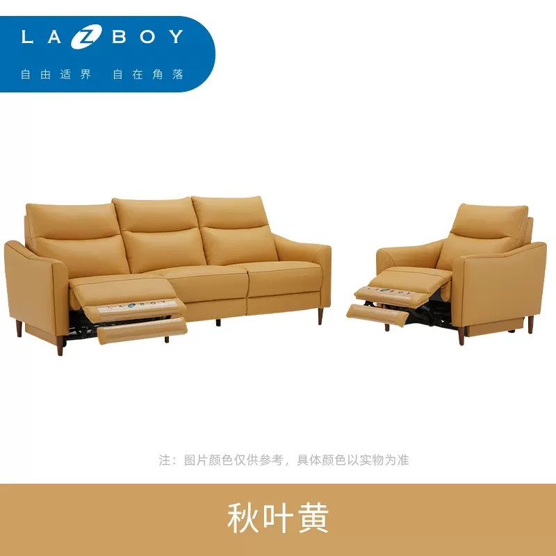 LAZBOY乐至宝多功能电动真皮沙发三人现代客厅小户型可躺可睡GN.617假日暖阳