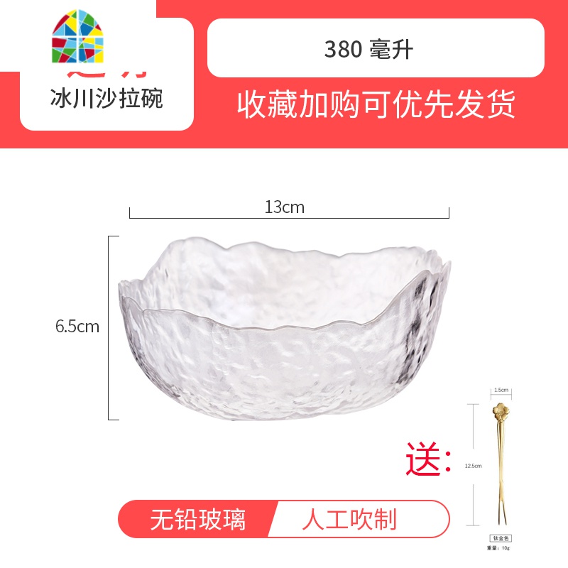 玻璃碗套装家用沙拉网红可爱餐具一人食北欧ins风单个水果碗盘子 FENGHOU 墨绿大号送叉子*2