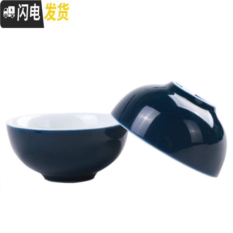 三维工匠六只装品茗杯陶瓷喝茶杯功夫茶具小茶杯泡茶单个人杯主人杯家用 六只装-霁(蓝色)釉《小圆杯》