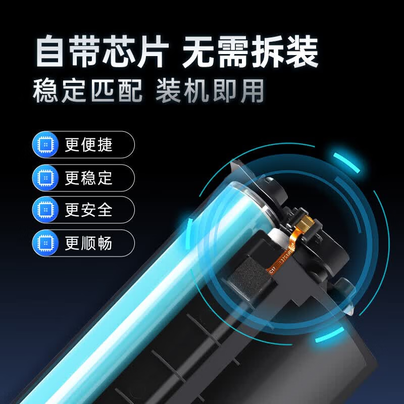 格之格NT-CNH1370CT网络专供升级版 w1370a硒鼓 适用惠普m232dw硒鼓 m233sdw m233dw高清大图