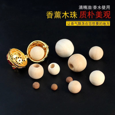 散香木珠 10个