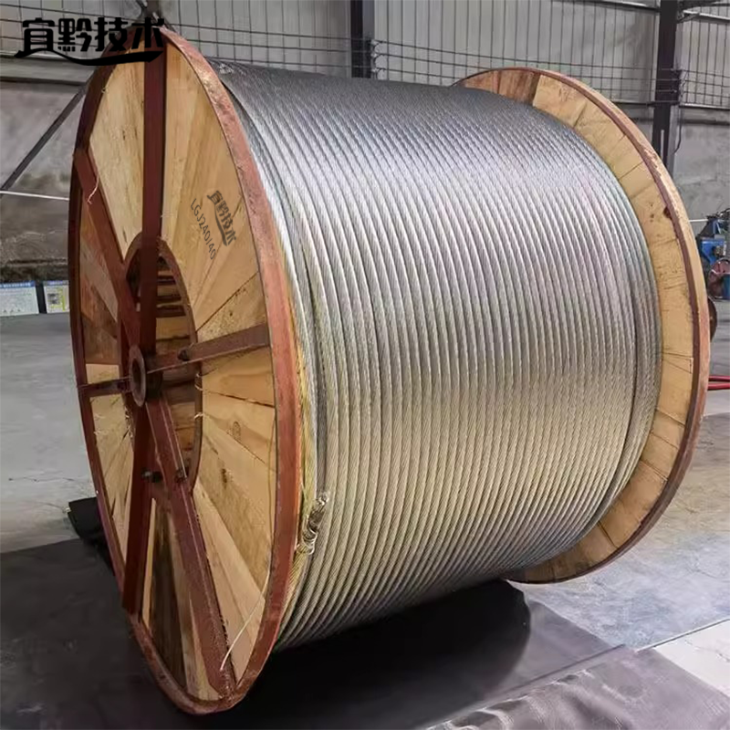 宜黔技术 钢芯铝绞线 LGJ240/40 米