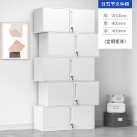 鑫欧驰 窄边单节柜玻璃柜收纳柜储物柜矮柜办公矮柜中二斗资料柜文件柜铁皮柜凭证柜档案柜