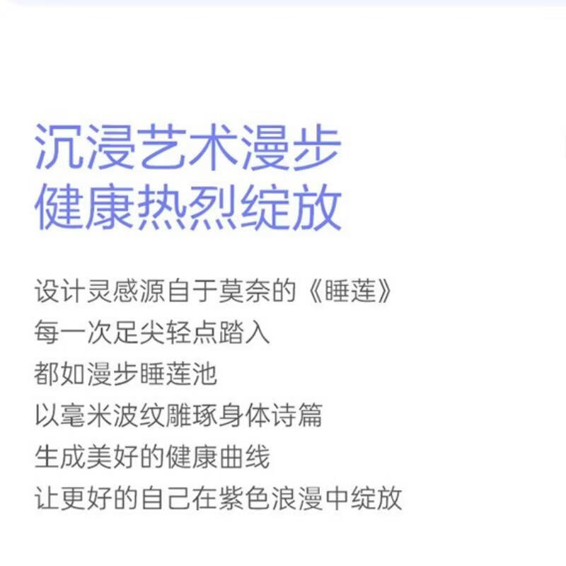 小熊家用智能蓝牙体脂电子秤专业人体精准体重秤户外便携商用紫色体脂秤(电池款) DZC-R18B1-P02高清大图