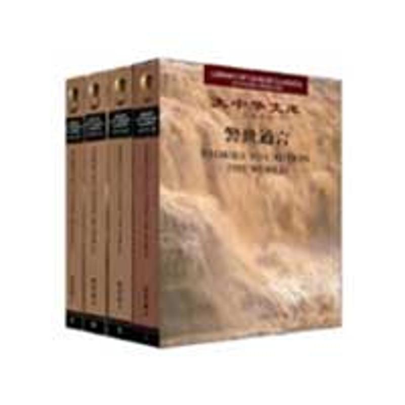 醉染图书警世通言汉英对照9787807610458