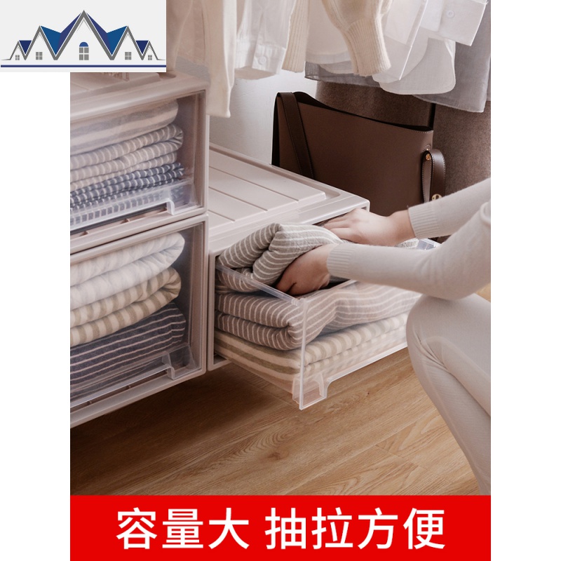 抽屉式收纳柜子塑料加厚衣柜橱整理箱玩具衣服储物柜子置物柜家用 三维工匠高清大图