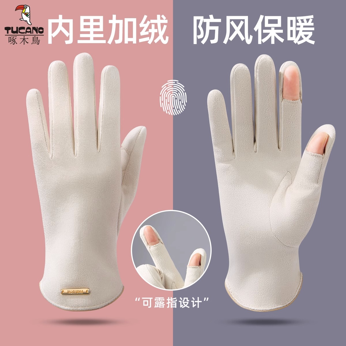 手套女冬季2023新款麂皮绒保暖加绒骑车防风防寒秋冬触屏骑行手暖高清大图