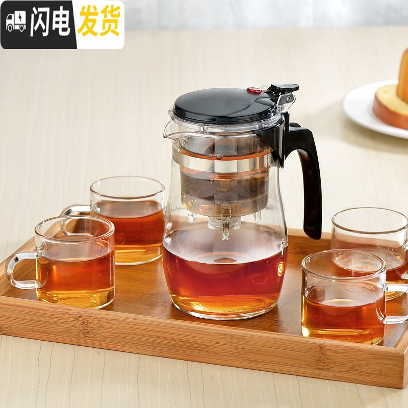 三维工匠润盈飘逸杯 耐热玻璃泡茶壶玲珑杯全拆洗过滤茶杯冲泡器功夫茶具 I-500+2带把杯