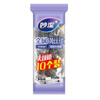 钢丝球 十个装 特惠 不掉屑 妙洁