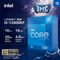 英特尔平台PCU