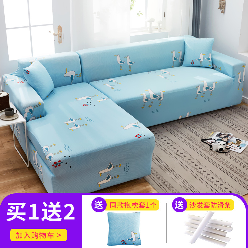 懒人萬能沙发套罩全包弹力四季通用沙发罩布艺沙发垫巾皮 百凤齐鸣 XL码(沙发长度235-300cm适用,用于四人位沙发)