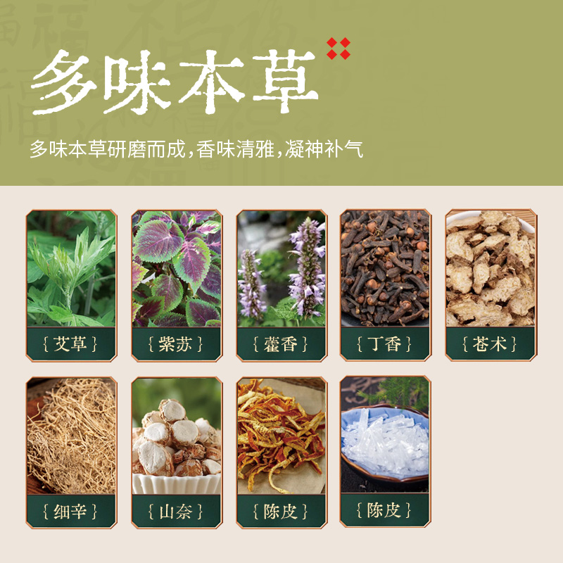 承夏文化锦绣赐福古风拼接香包5个装高清大图