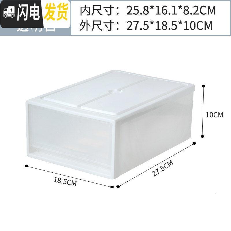 三维工匠抽屉式收纳箱透明塑料衣柜衣物收纳盒整理箱衣服储物箱柜收纳柜子高清大图