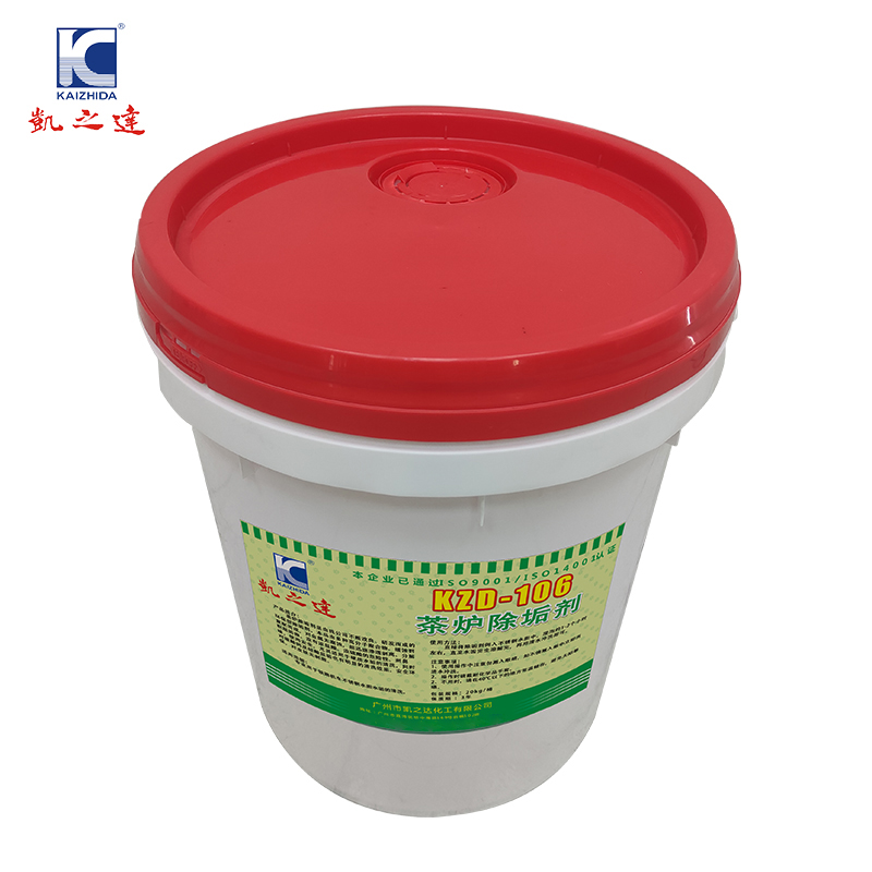 KAIZHIDA茶炉除垢剂 KZD-106 20KG/桶高清大图