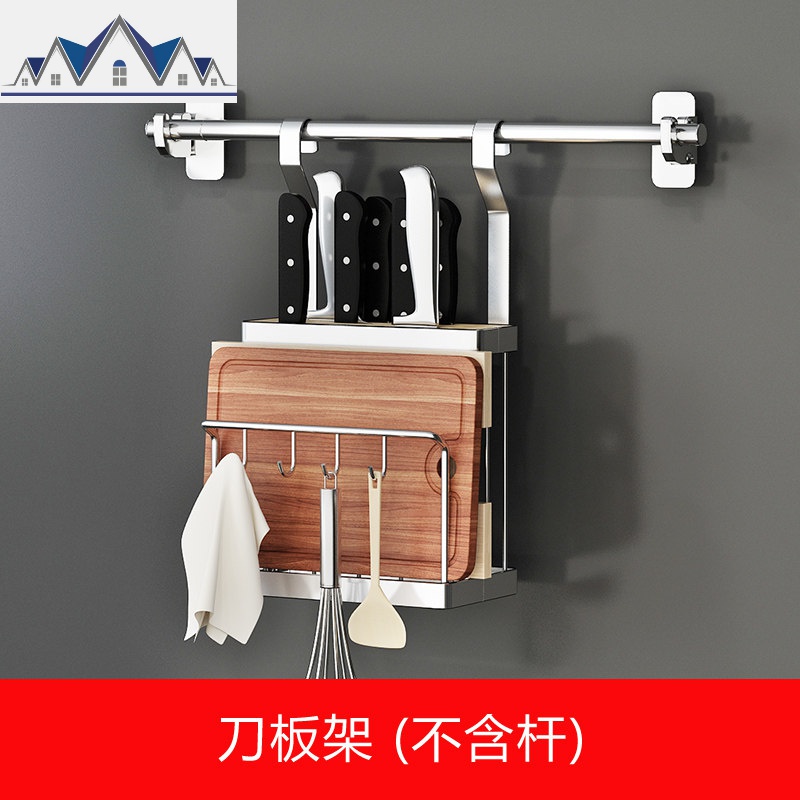 不锈钢厨房置物架免打孔壁挂省空间沥水碗碟架调料架刀架筷笼 三维工匠高清大图