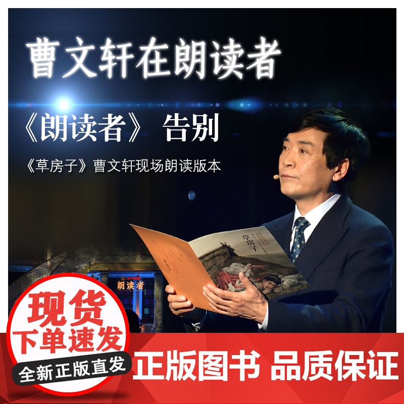 正版童书 草房子正版曹世界知名插画家插图朗读版7-12岁系列儿童文学校园青少年版四五六年级下册小学生课外阅读书籍高清大图