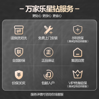 万家乐JSQ30-16RL0一键增压零冷水燃气热水器家用WIFI智控恒温天然气大水量强排式16升