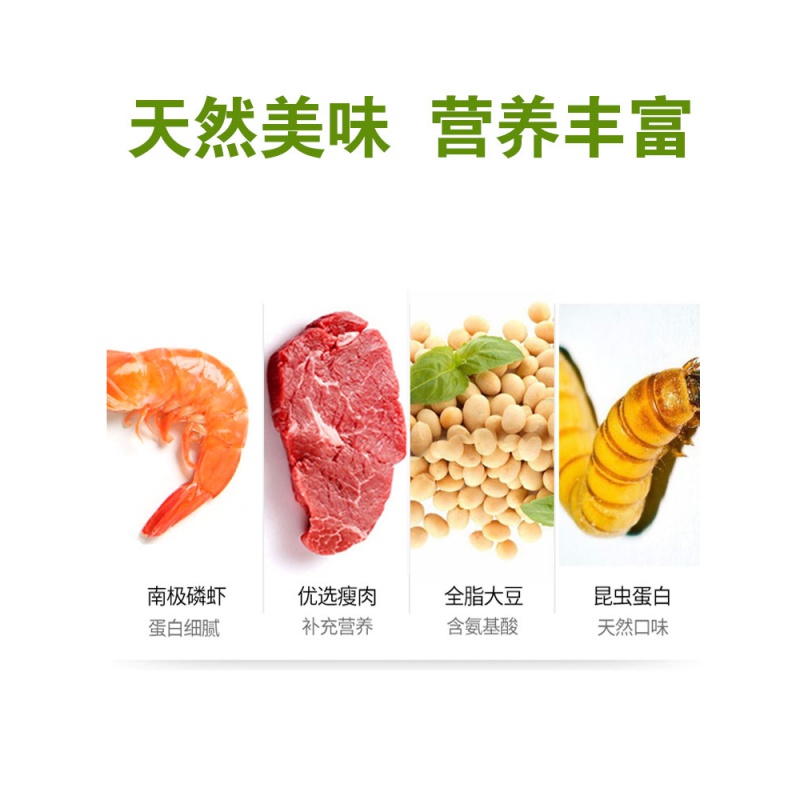 龟粮乌龟饲料中华草龟龟料草龟龟饲料龟食巴西龟通用专用粮墨龟高清大图