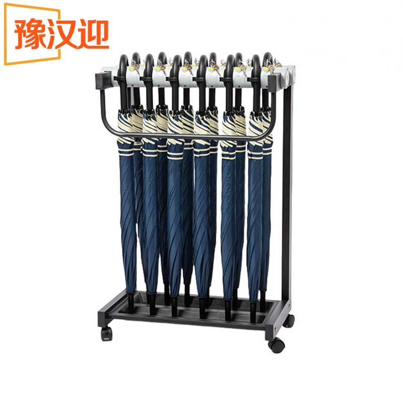 豫汉迎雨伞架带伞高清大图
