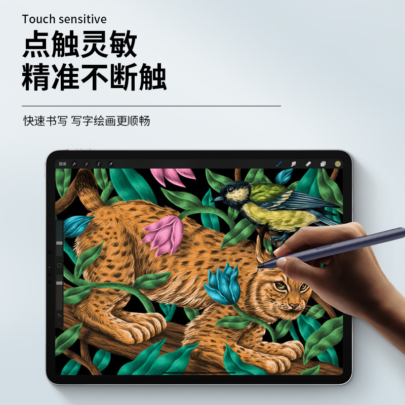 华为m-pencil一代手写笔笔尖套改造针管平板金属替换[白色笔尖]2枚装高清大图