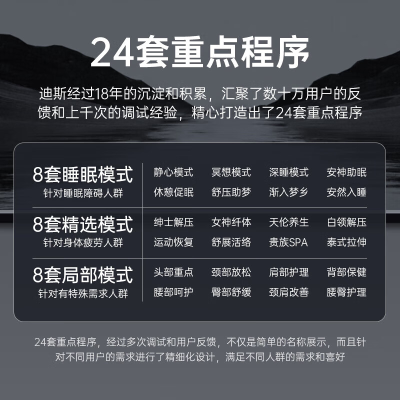 迪斯家用全身多功能按摩椅太空舱腿足揉捏按摩椅 送父母长辈礼物 DE-A80L微晶白高清大图