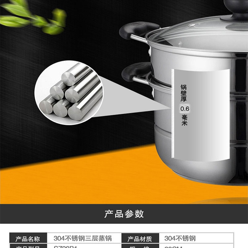 苏泊尔易存储不锈钢双层复底蒸锅28cm