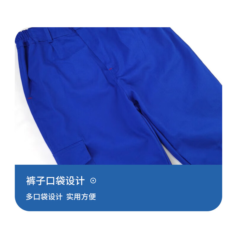 伪装师 工作服套装不防静电款春秋长袖耐磨焊工防烫劳保服蓝色4XL码 4XL(190)建议185-205斤穿高清大图