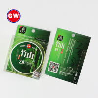 光威（GW）光威鱼线竹山X4系列150米海竿远投海钓矶钓线竞技鱼线主线钓线钓鱼线渔轮线渔具主线2.0#