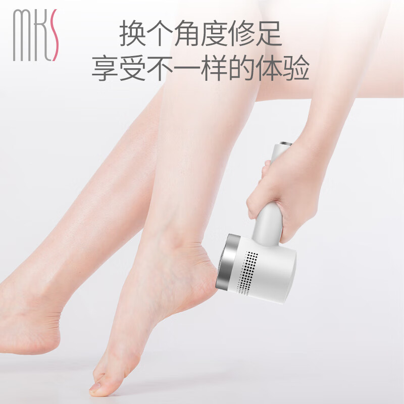 mks美克斯修脚神器电动磨脚器充电式磨脚后跟去脚皮死皮老茧美足仪自动吸尘生日礼物送女生 NV8615D高清大图