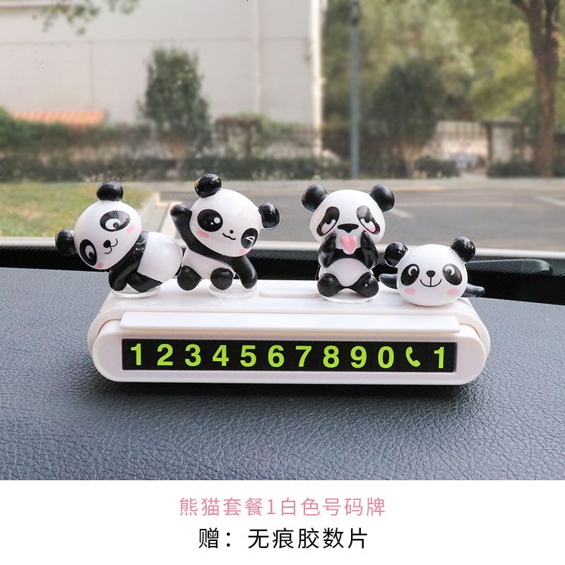 【补贴10%】挪车电话号码牌车载临时停车牌车内号码牌创意可爱移车卡车上用品 熊猫白色号码牌