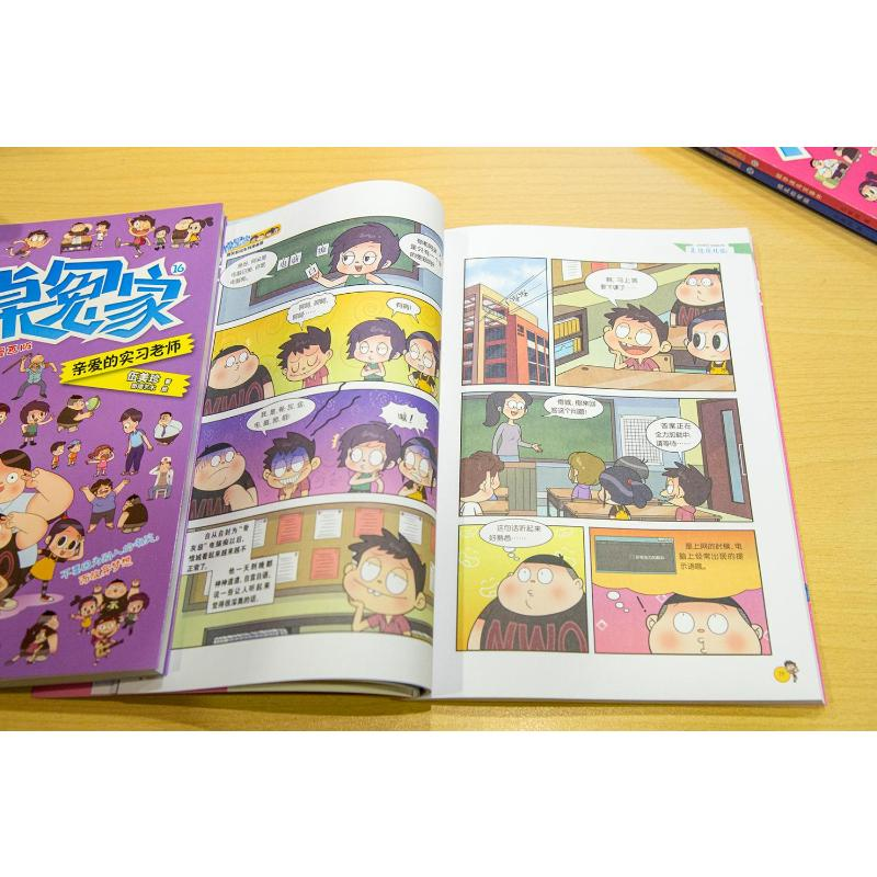 醉染图书走过花儿街9787559717979高清大图