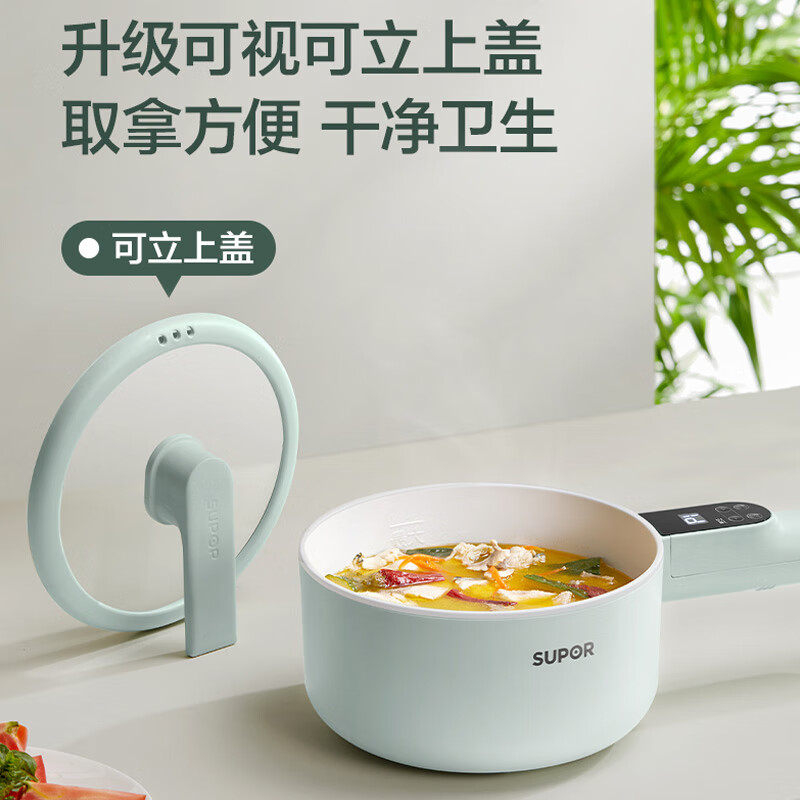 苏泊尔 SUPOR 多功能锅 电煮锅电炒锅电蒸锅电火锅小电锅宿舍小锅 泡面锅 带蒸屉1.6L多用途锅H20YC841A高清大图