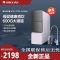 格力(GREE)净水器600G大流量反渗透RO膜过滤小体积智能wifi直饮纯水机 一级水效WTE-PT90-2X606A