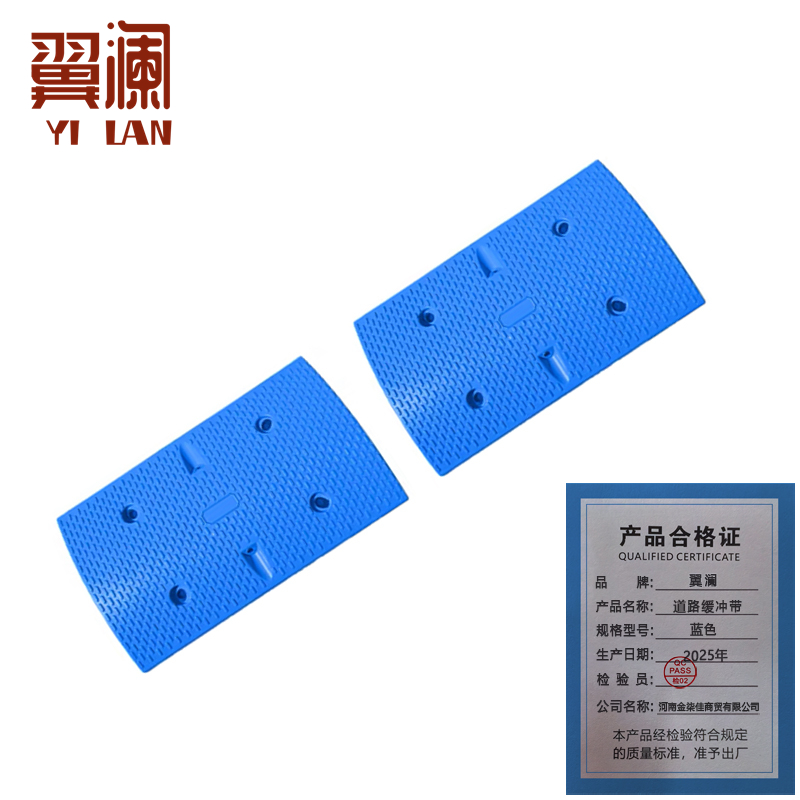 翼澜 道路缓冲带蓝色 个高清大图