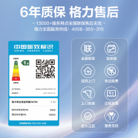 格力(GREE)中央空调一拖四大6匹p雅居风管机吸顶吊顶嵌入式家用商用新1级变频冷暖多联机GMV-H160WL/Fd