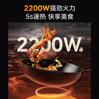 美的(Midea)电磁炉MC-DZ22S06E电磁灶铂钻系列2200W家用大功率 9档火力滑触双控 低温保护