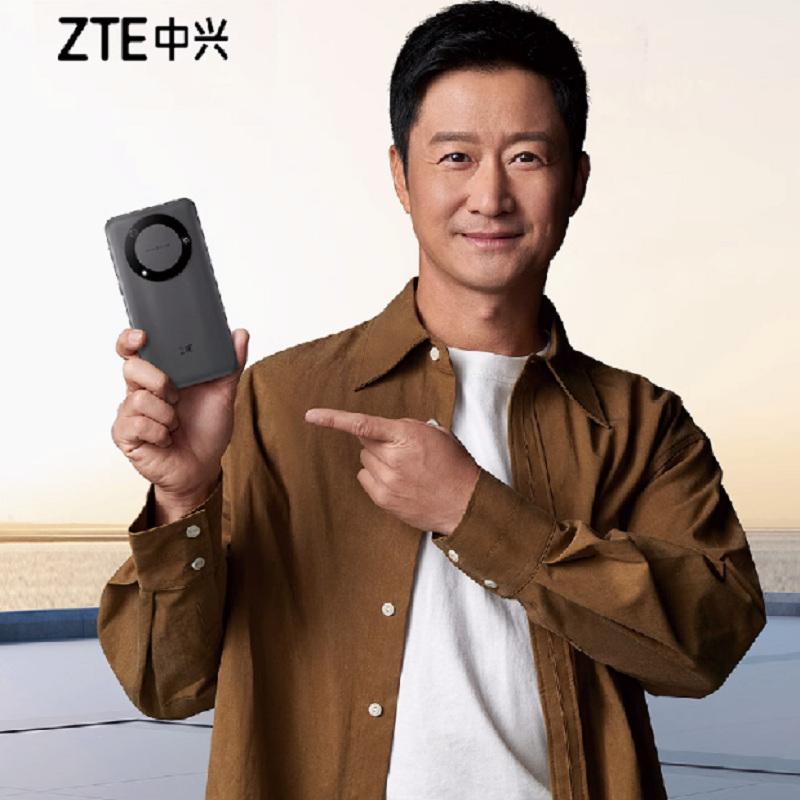 中兴(ZTE) 畅行60 4+128G 天蓝色 5G 紫光展锐T7520八核纯净安全系统高刷LCD屏 FM大字体 5英寸单卡