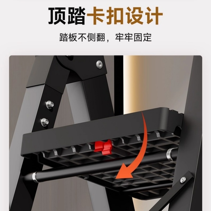 攸形 人字梯七步个高清大图